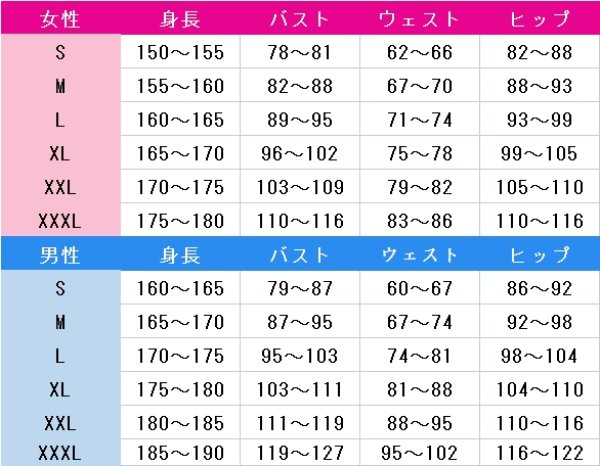 画像2: 恋する小惑星　木ノ幡みら　コスプレ衣装 (2)