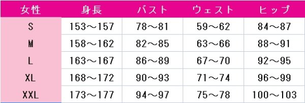 画像2: バーチャルYouTuber VTuber Veibae ヴェイベ コスプレ衣装 (2)