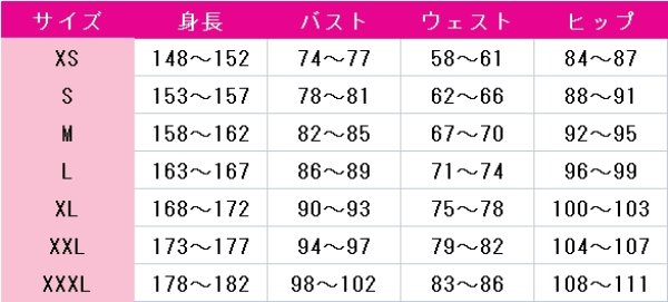 画像2: ハッピーシュガーライフ 松坂さとう コスプレ衣装 (2)