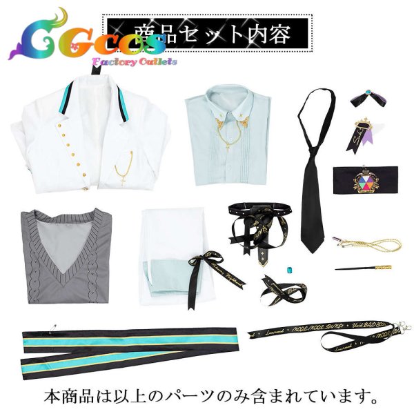 画像7: 「一部在庫あり」プロジェクトセカイ カラフルステージ!feat.初音ミク 神代類 2.5周年お祝い コスプレ衣装 (7)