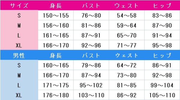 画像3: 桃地再不斬　コスプレ衣装 (3)
