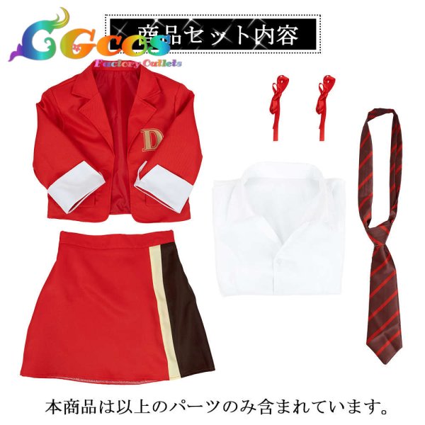 画像5: 放課後クライマックスガールズ 園田智代子 コスプレ衣装 (5)