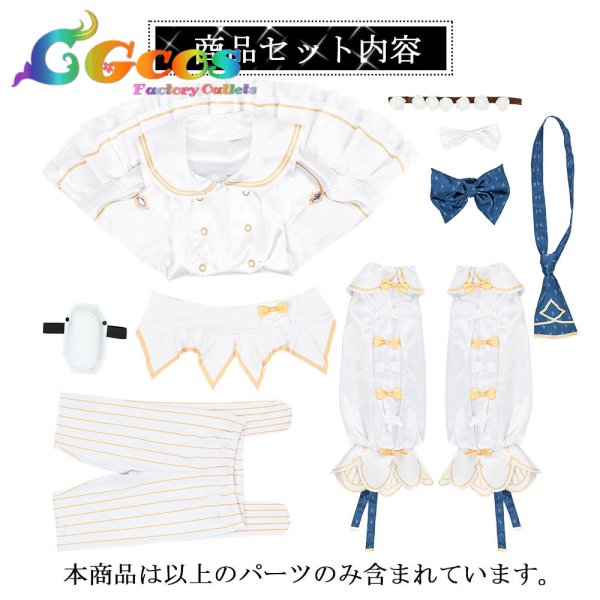 画像8: 一部在庫 ブルーアーカイブ 百合園セイア コスプレ衣装 (8)