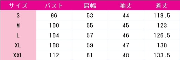 画像3: 文豪ストレイドッグス 泉鏡花 コスプレ衣装 (3)