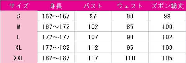 画像4: ブルーロック 蜂楽廻 制服 コスプレ衣装 (4)