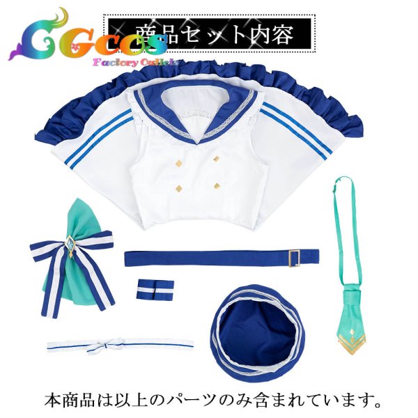 画像5: バーチャルYouTuber VTuber アルス・アルマル 新衣装 コスプレ衣装 (5)