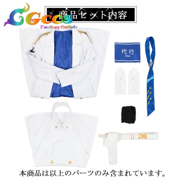 画像5: ブルーアーカイブ 七神リン コスプレ衣装 (5)