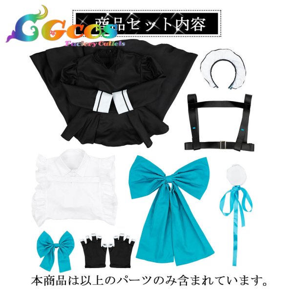 画像6: ブルーアーカイブ 飛鳥馬トキ コスプレ衣装 (6)