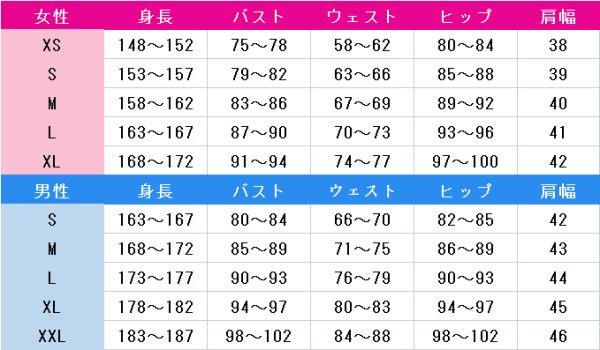 画像5: プロジェクトセカイ カラフルステージ!feat.初音ミク　桐谷遥　ダーリンダンス　コスプレ衣装 (5)