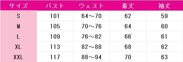 画像3: ブルーロック U-20戦 糸師冴 士道龍聖 閃堂秋人 オリヴァ・愛空 コスプレ衣装 (3)