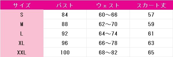 画像4: プロジェクトセカイ カラフルステージ!feat.初音ミク 白石杏 侍る白狐の衣 コスプレ衣装 (4)