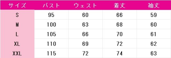 画像3: ブルーロック ユーヴァース 馬狼照英 閃堂秋人 オリヴァ・愛空 二子一揮 コスプレ衣装 (3)