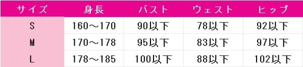画像3: ポケットモンスター Let's Go! ピカチュウ　エリカ　コスプレ衣装 (3)