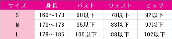 画像3: バーチャルYouTuber VTuber 不破湊 和服 コスプレ衣装 (3)