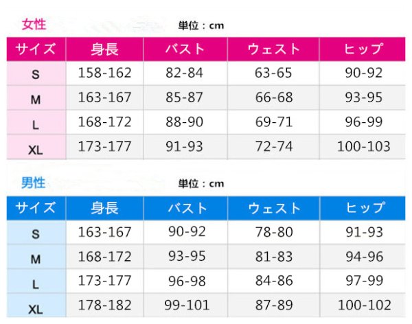 画像3: ブルーアーカイブ　七神リン　コスプレ衣装 (3)