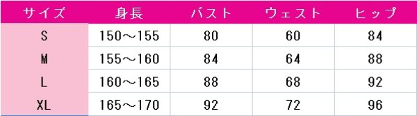 画像4: プリティーリズム・オーロラドリーム 高峰みおん MARS コスプレ衣装 (4)
