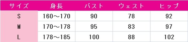 画像3: 鬼滅の刃 刀鍛冶の里編 竈門炭治郎 甘露寺蜜璃 コスプレ衣装 (3)