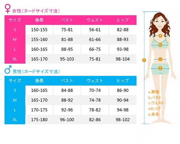 画像4: バーチャルYouTuber VTuber ホロパシレーシング ときのそら アキ・ローゼンタール 白上フブキ 大空スバル 宝鐘マリン 雪花ラミィ コスプレ衣装 (4)