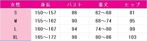 画像2: あんさんぶるスターズ! スカウト!クラフトモンスター 朔間凛月 氷鷹北斗 遊木真 斎宮宗 天城燐音 コスプレ衣装 (2)