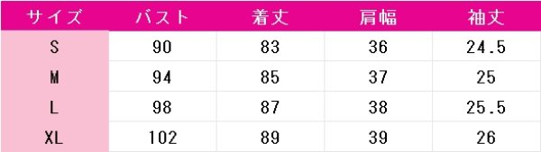 画像4: 推しの子 有馬かな マリンルック コスプレ衣装 (4)