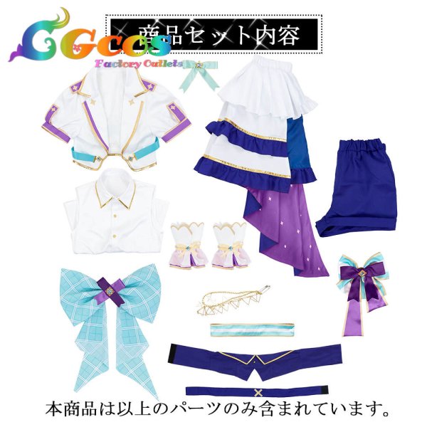 画像2: 「一部在庫あり」バーチャルYouTuber VTuber ブライト衣装 ラプラス・ダークネス コスプレ衣装 (2)