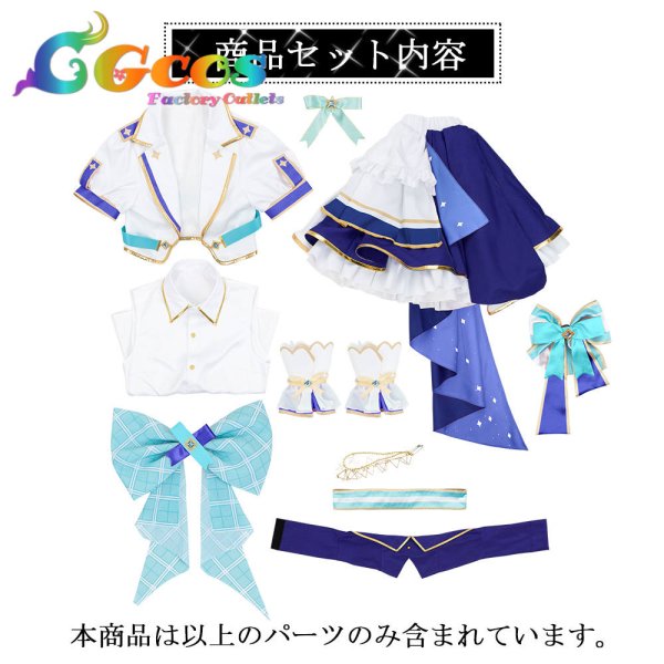 画像2: 「一部在庫あり」バーチャルYouTuber VTuber ブライト衣装 星街すいせい コスプレ衣装 (2)