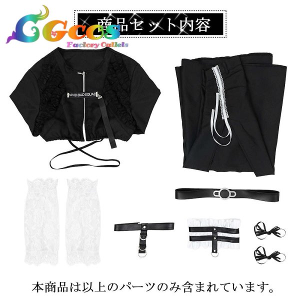 画像6: 「一部在庫あり」プロジェクトセカイ カラフルステージ!feat.初音ミク プロセカZOZOコラボ 小豆沢こはね コスプレ衣装 (6)