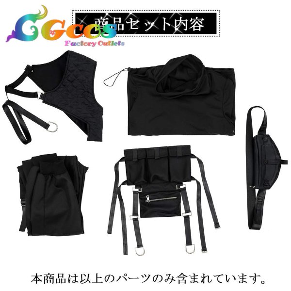 画像7: 「一部在庫あり」プロジェクトセカイ カラフルステージ!feat.初音ミク プロセカZOZOコラボ 東雲彰人 コスプレ衣装 (7)