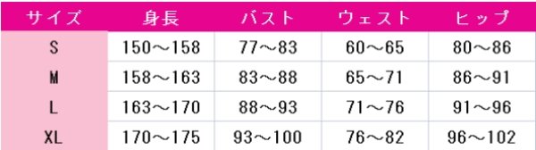 画像4: ひきこまり吸血姫の悶々 ヴィルヘイズ コスプレ衣装 (4)