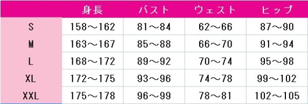 画像4: 聲の形 西宮硝子 コスプレ衣装 (4)