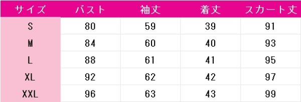 画像3: ボア・ハンコック コスプレ衣装 (3)