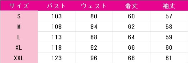 画像3: 呪術廻戦 七海建人 コスプレ衣装 (3)