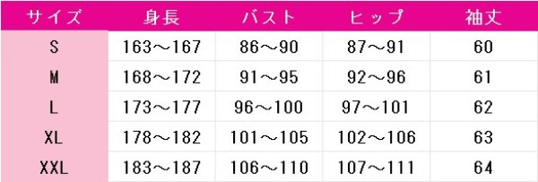 画像3: ブルーロック 凪誠士郎 ジャージ コスプレ衣装 (3)
