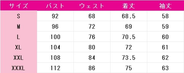 画像5: 鬼滅の刃 時透無一郎 ナンジャタウン〜いこいの里巡り〜 コスプレ衣装 (5)