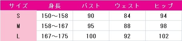 画像3: るろうに剣心 神谷薫 着物 コスプレ衣装 (3)