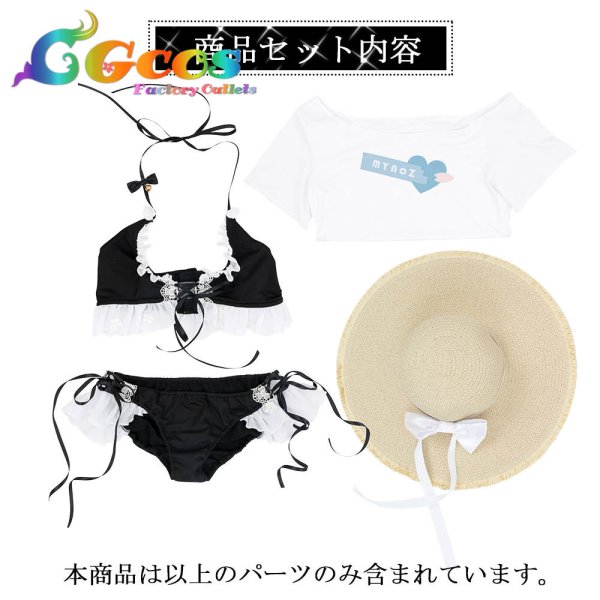 画像6: バーチャルYouTuber VTuber 天宮こころ 水着 コスプレ衣装 (6)