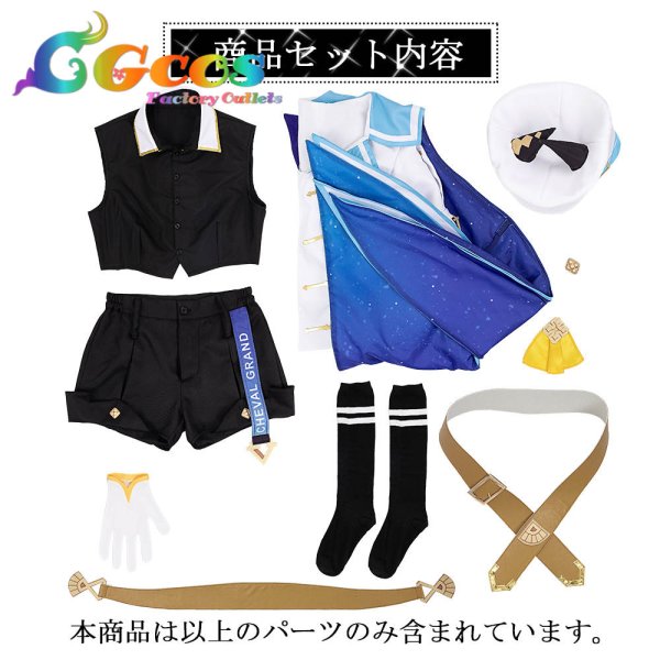 画像7: ウマ娘プリティーダービー シュヴァルグラン 勝負服 コスプレ衣装 (7)
