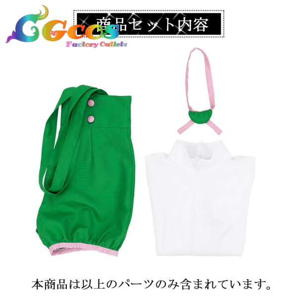 画像4: ずんだもん コスプレ衣装 (4)