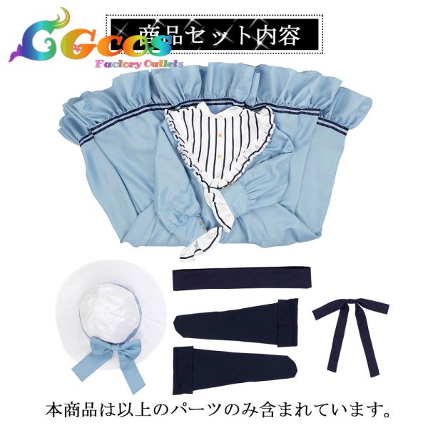 画像5: あんさんぶるスターズ 斎宮宗 マドモアゼル(人形) ブルーver. コスプレ衣装 (5)