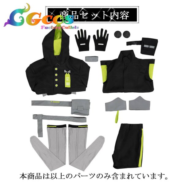 画像7: プロジェクトセカイ カラフルステージ!feat.初音ミク シャープシューター 草薙寧々 標的は逃がさない コスプレ衣装 (7)