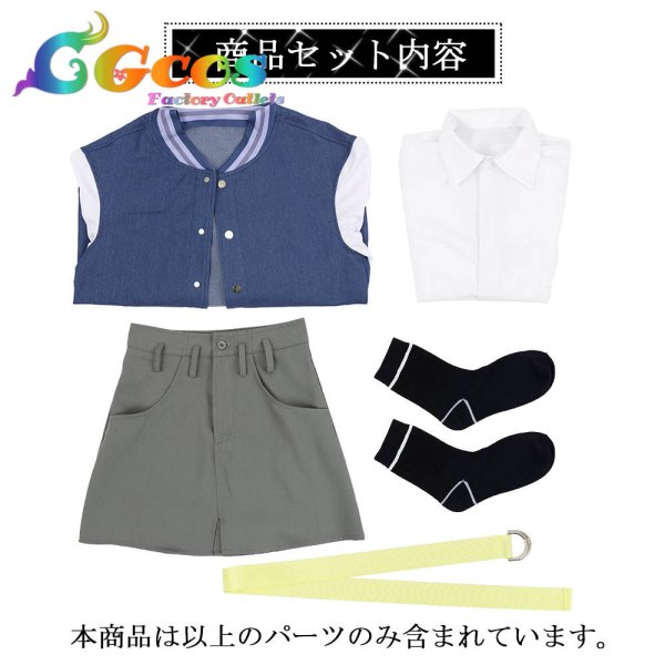 画像8: 「一部在庫あり」BanG Dream! It's MyGO!!!!!  高松燈 コスプレ衣装 (8)