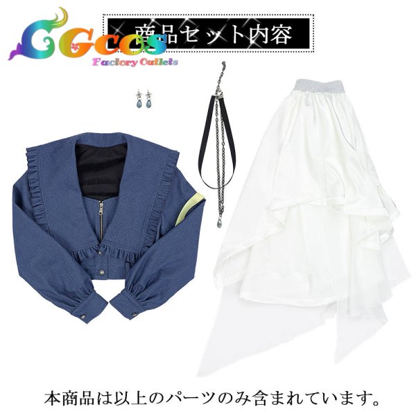 画像6: 「一部在庫あり」BanG Dream! It's MyGO!!!!!  千早愛音 コスプレ衣装 (6)