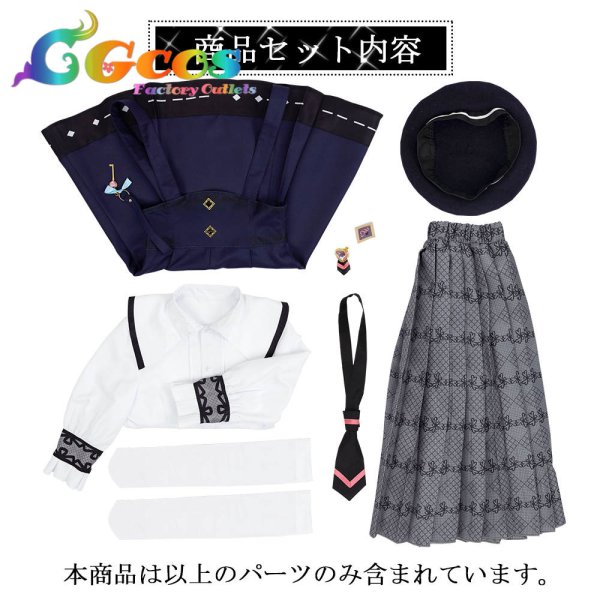 画像8: 「一部在庫あり」プロジェクトセカイ カラフルステージ!feat.初音ミク プロスペクト・トラッド 日野森雫 元気いっぱい地方ロケ! コスプレ衣装 (8)