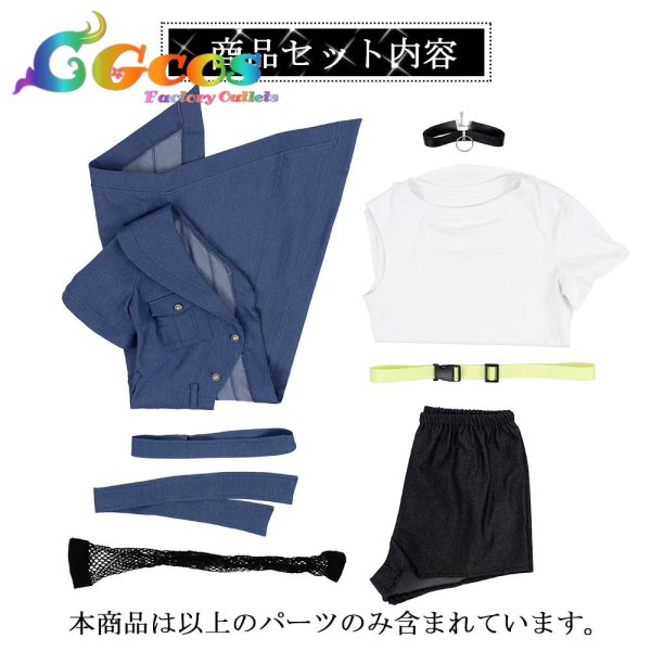 画像8: 「一部在庫あり」BanG Dream! It's MyGO!!!!!  要楽奈 コスプレ衣装 (8)