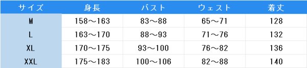 画像2: 薬屋のひとりごと 壬氏 ジンシ コスプレ衣装 (2)