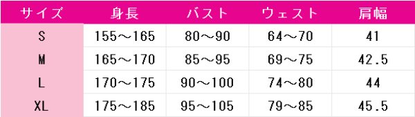 画像3: プロジェクトセカイ カラフルステージ!feat.初音ミク 天馬咲希 D.C.Bad trip コスプレ衣装 (3)