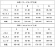 画像5: 薄桜鬼 〜新選組奇譚〜　土方歳三　コスプレ衣装 (5)