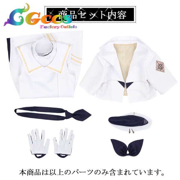 画像6: ブルーアーカイブ 最終編 オペレーター衣装 明星ヒマリ 鬼方カヨコ 奥空アヤネ 天雨アコ 由良木モモカ コスプレ衣装 (6)