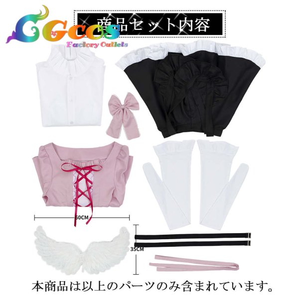 画像7: プロジェクトセカイ カラフルステージ!feat.初音ミク 桐谷遥 ダーリンダンス Darling Dance コスプレ衣装 (7)