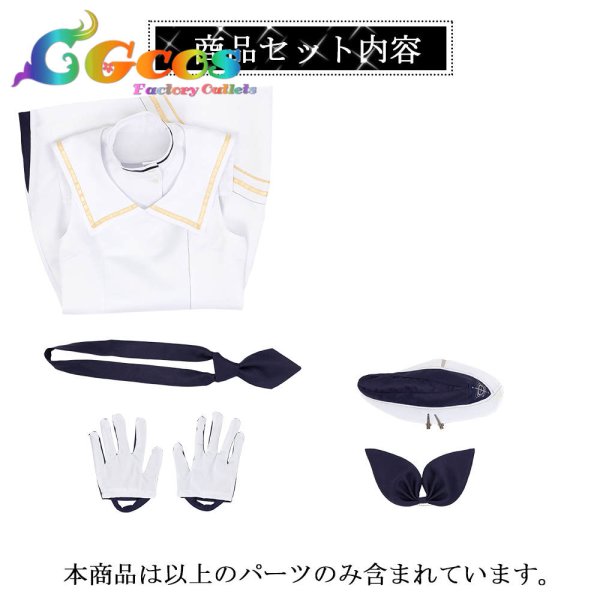 画像8: ブルーアーカイブ 最終編 オペレーター衣装 明星ヒマリ 鬼方カヨコ 奥空アヤネ 天雨アコ 由良木モモカ コスプレ衣装 (8)